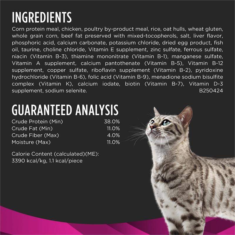 Purina Pro Plan Veterinary Diets Urinary Health Treats for Cats, 1.8 oz