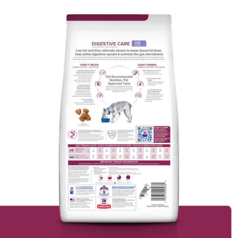 Hill's Prescription Diet i/d Low Fat Digestive Care Chicken Flavor Dry Dog Food, 27.5 lbs