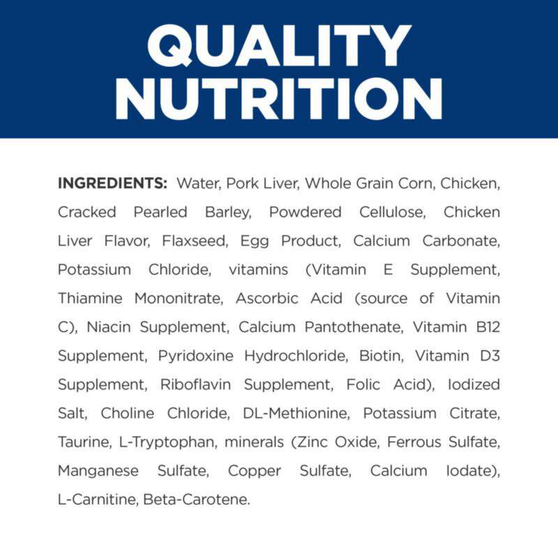 Hill's Prescription Diet w/d Multi-Benefit Digestive/Weight/Glucose/Urinary Management with Chicken Canned Dog Food, 12 x 13 oz cans