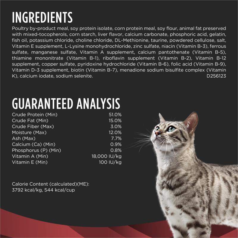 Purina Pro Plan Veterinary Diets DM Dietetic Management Formula Adult Cat Food